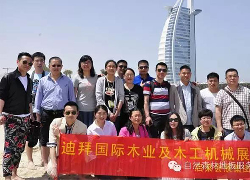 2015年迪拜木業及木工機械展